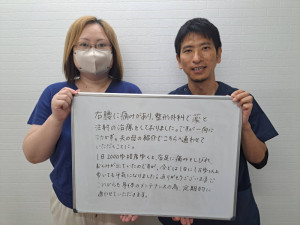 line_oa_chat_250816_154040
