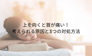 事故 リハビリ 金額｜慰謝料・治療費の相場と請求方法を徹底解説