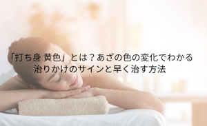 段落テキスト (4)