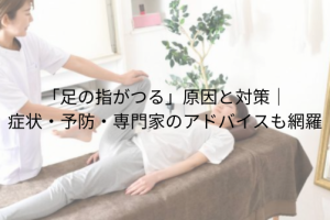 段落テキスト