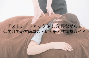 段落テキスト