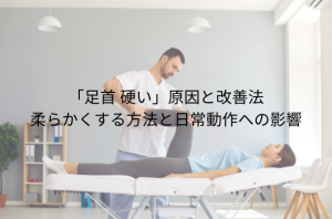 段落テキスト (3)