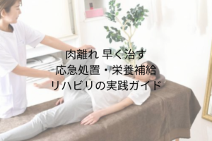 段落テキスト (6)
