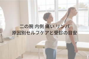 耳つぼダイエット 痩せた実例から学ぶ 効果を出す方法と成功のコツ (4)