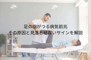 段落テキスト (1)