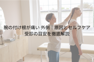 耳つぼダイエット 痩せた実例から学ぶ 効果を出す方法と成功のコツ (3)