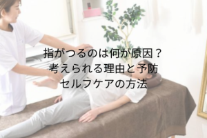 「臀部の筋肉」役割・鍛え方・柔軟性アップ術 美尻・腰痛予防も叶える (7)