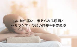 「打ち身 黄色」とは？あざの色の変化でわかる 治りかけのサインと早く治す方法 (1)