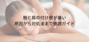 段落テキスト (13)