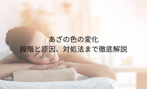 スマホ 姿勢 寝ながら：ストレートネックを 予防する正しい使い方と改善法 (3)