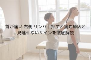 耳つぼダイエット 痩せた実例から学ぶ 効果を出す方法と成功のコツ (2)