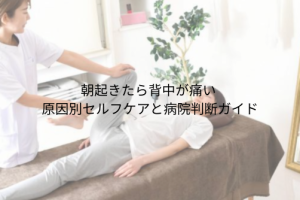 「臀部の筋肉」役割・鍛え方・柔軟性アップ術 美尻・腰痛予防も叶える