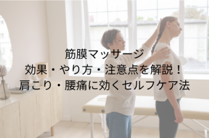 耳つぼダイエット 痩せた実例から学ぶ 効果を出す方法と成功のコツ (5)