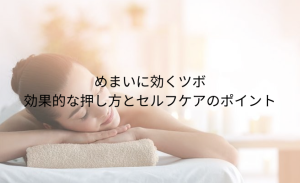 「打ち身 黄色」とは？あざの色の変化でわかる 治りかけのサインと早く治す方法 (3)