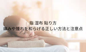 スマホ 姿勢 寝ながら：ストレートネックを 予防する正しい使い方と改善法 (4)
