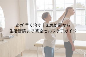 耳つぼダイエット 痩せた実例から学ぶ 効果を出す方法と成功のコツ (1)