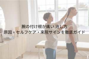 耳つぼダイエット 痩せた実例から学ぶ 効果を出す方法と成功のコツ