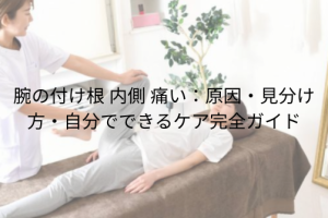 「臀部の筋肉」役割・鍛え方・柔軟性アップ術 美尻・腰痛予防も叶える (3)