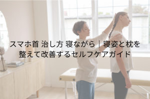 「左のこめかみが痛い」原因と対処法 片頭痛・緊張型・眼精疲労を見分ける