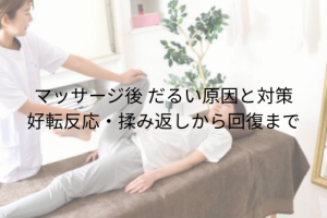 「臀部の筋肉」役割・鍛え方・柔軟性アップ術 美尻・腰痛予防も叶える (2)