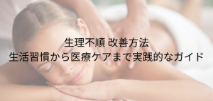 段落テキスト (18)