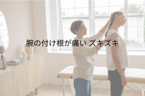 肘