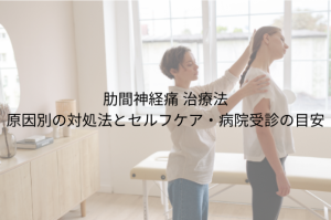 耳つぼダイエット 痩せた実例から学ぶ 効果を出す方法と成功のコツ (16)