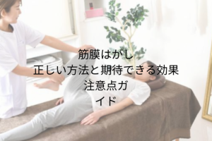 「臀部の筋肉」役割・鍛え方・柔軟性アップ術 美尻・腰痛予防も叶える (8)