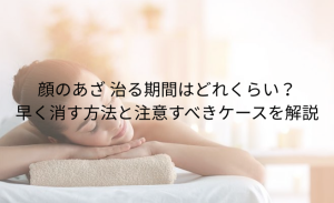 上を向くと首が痛い 原因 (7)