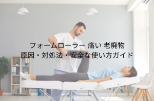 段落テキスト (26)