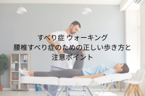 「足首ストレッチ」効果的な方法と習慣化のコツ 柔らかい足首を手に入れる (3)