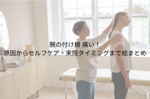 「左のこめかみが痛い」原因と対処法 片頭痛・緊張型・眼精疲労を見分ける (2)