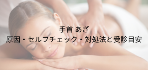 段落テキスト (3)