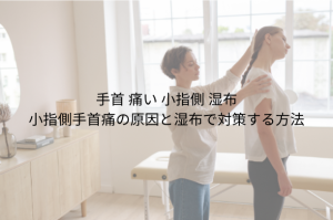 「左のこめかみが痛い」原因と対処法 片頭痛・緊張型・眼精疲労を見分ける (9)