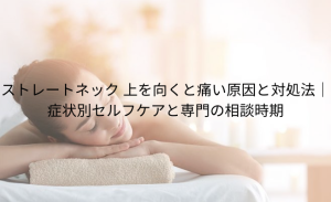 「打ち身 黄色」とは？あざの色の変化でわかる 治りかけのサインと早く治す方法 (6)