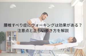段落テキスト (29)