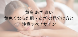 段落テキスト (33)