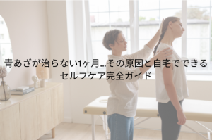 「左のこめかみが痛い」原因と対処法 片頭痛・緊張型・眼精疲労を見分ける