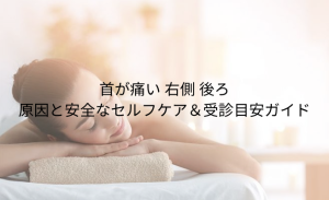 「打ち身 黄色」とは？あざの色の変化でわかる 治りかけのサインと早く治す方法 (16)