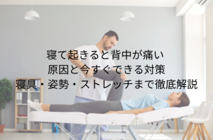 「足首ストレッチ」効果的な方法と習慣化のコツ 柔らかい足首を手に入れる (10)
