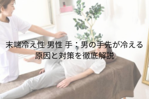 段落テキスト (10)