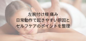 段落テキスト (52)