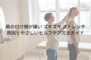 「左のこめかみが痛い」原因と対処法 片頭痛・緊張型・眼精疲労を見分ける (20)