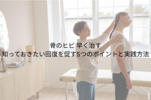 「左のこめかみが痛い」原因と対処法 片頭痛・緊張型・眼精疲労を見分ける (11)