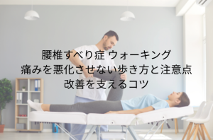 「足首ストレッチ」効果的な方法と習慣化のコツ 柔らかい足首を手に入れる (11)