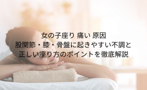 「打ち身 黄色」とは？あざの色の変化でわかる 治りかけのサインと早く治す方法 (20)