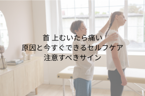 「左のこめかみが痛い」原因と対処法 片頭痛・緊張型・眼精疲労を見分ける (21)