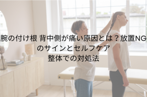 「左のこめかみが痛い」原因と対処法 片頭痛・緊張型・眼精疲労を見分ける (12)