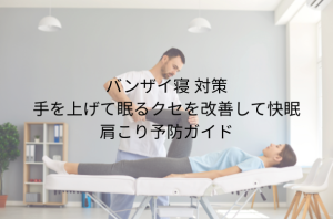 「足首ストレッチ」効果的な方法と習慣化のコツ 柔らかい足首を手に入れる (9)