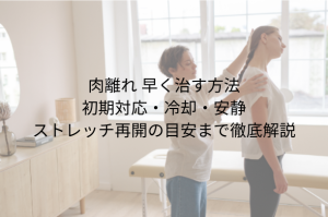 「左のこめかみが痛い」原因と対処法 片頭痛・緊張型・眼精疲労を見分ける (18)